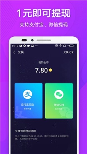 麦子星球本安卓官方版图4