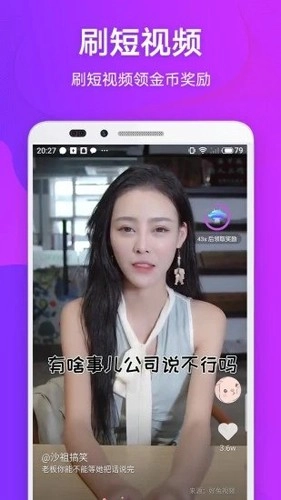 麦子星球本安卓官方版图3