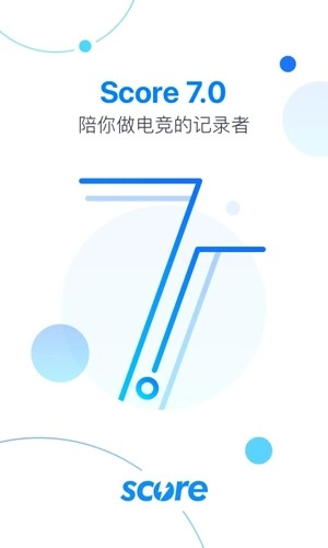 Score电竞社区手机免费版图1