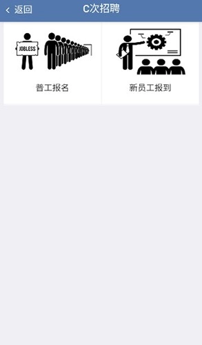 e路同行富士康安卓直装版图4