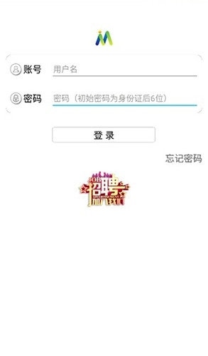 e路同行富士康安卓直装版图2