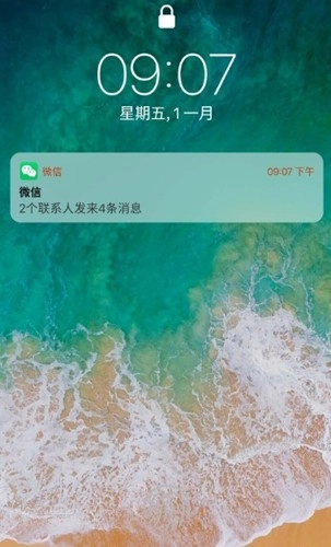 iPhone12模拟器2026正版图1