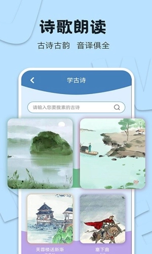 识字大王免费原版图3