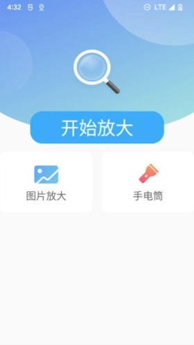 北斗清理手机版图2