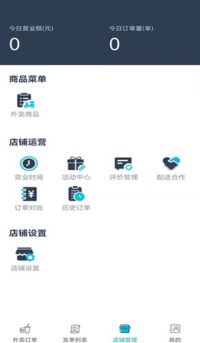 一路发财官方最新版图1