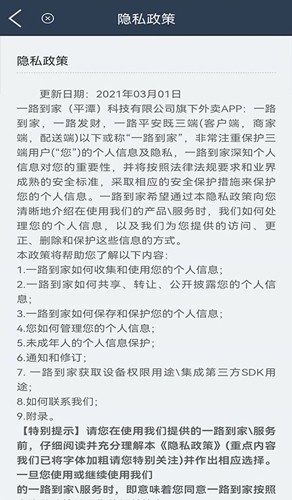 一路发财官方最新版图4
