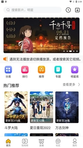 N次元动漫通用版图1