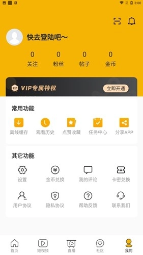 N次元动漫通用版图4