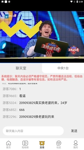 N次元动漫通用版图2