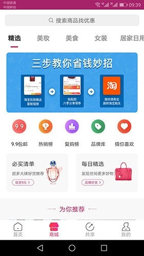 六季分享