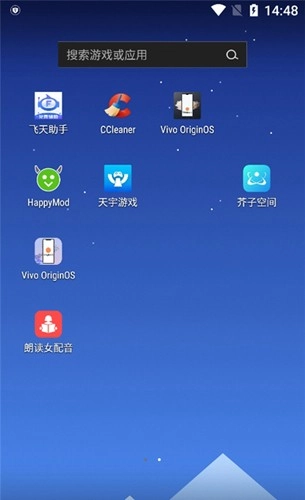 Vivooriginos系统官方版图4
