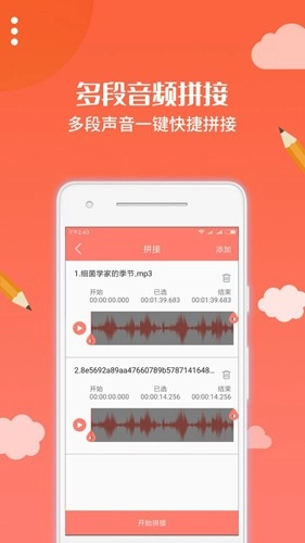 布谷园云课堂安卓免费版图3