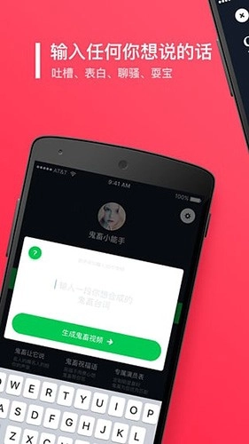 鬼畜免费版图1