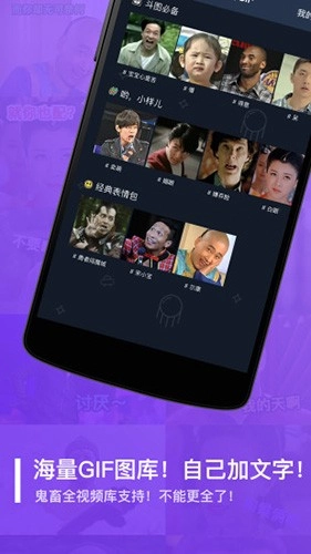 鬼畜免费版图4