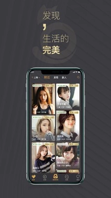 喵喵圈安卓直装版图2