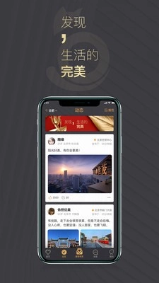 喵喵圈安卓直装版图1