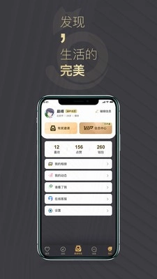 喵喵圈安卓直装版图3