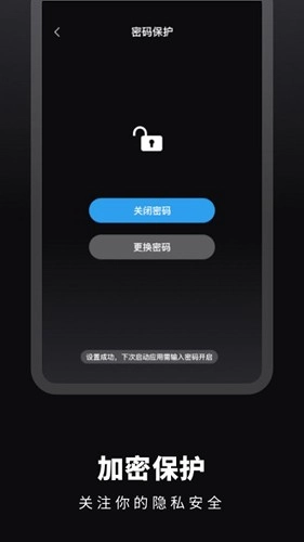 时光备忘录手账最新版图3