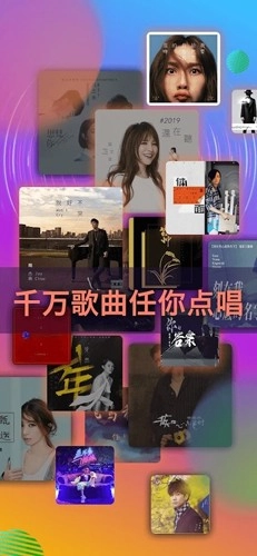 StarMaker官方正版图2