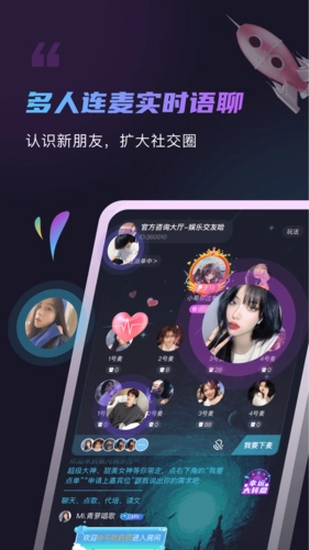 元恋免费版图1