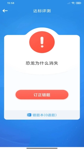 狸米启航安卓直装版图2