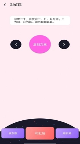 左手话术教学免费版图1
