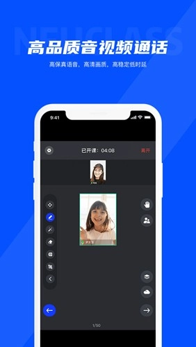 Neukol 手机最新版图2