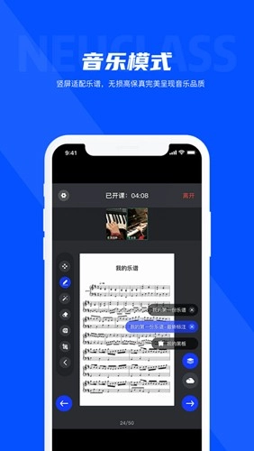 Neukol 手机最新版图4