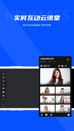 Neukol 手机最新版图5