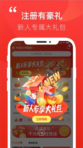 泉乎免费原版图3