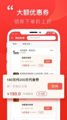 泉乎免费原版图2