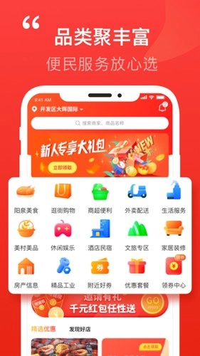 泉乎免费原版图1