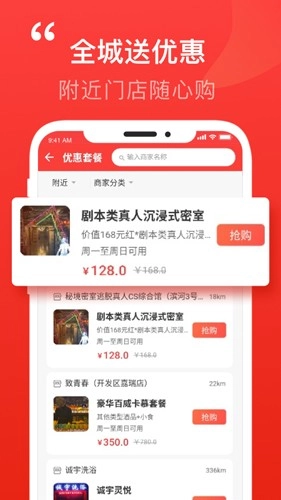 泉乎免费原版图4