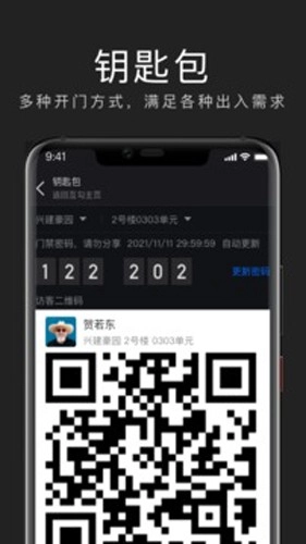 互勾聊天手机免费版图4