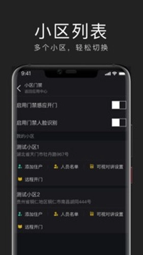 互勾聊天手机免费版图3