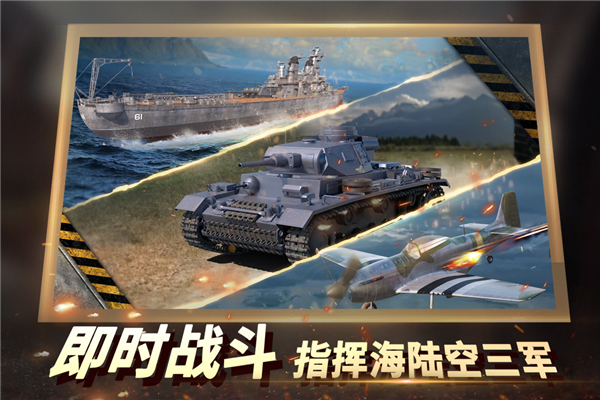 二战风云2聚乐游戏2