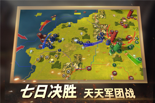 二战风云2聚乐游戏5