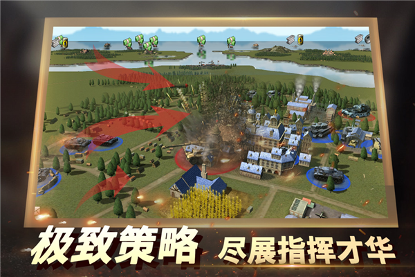 二战风云2聚乐游戏4