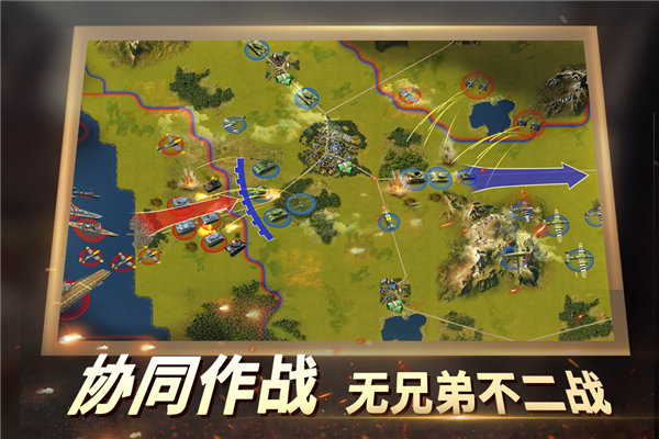 二战风云2聚乐游戏3