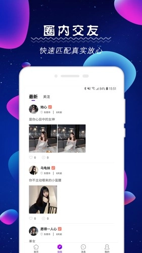 探尤原版图3