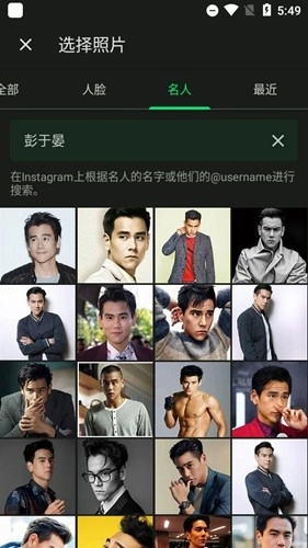 newprofilepic 手机版图4