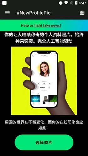newprofilepic 手机版图5