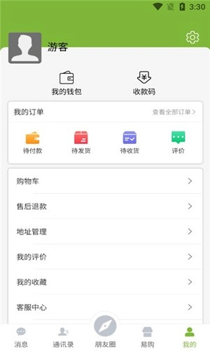 易语(2)