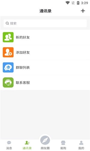 易语(1)