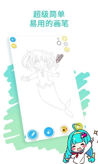 角虫绘图安卓免费版截图3