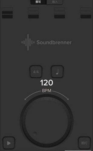 Soundbrenner最新版图2