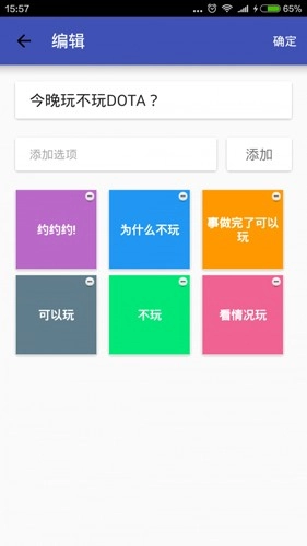 鱼与熊正版图3