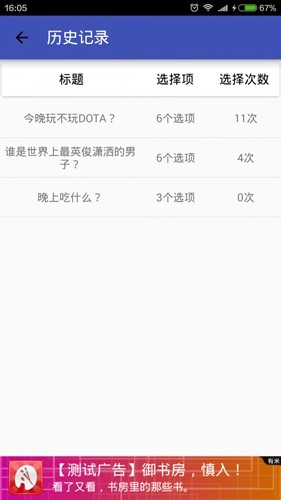 鱼与熊正版图2