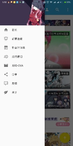 五弹幕直装版图3