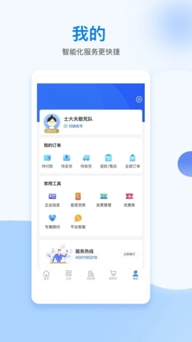 美药安卓版图3